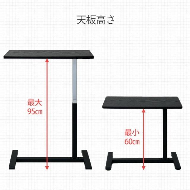 驚きの破格値，限定SALE】 山善 レバー式昇降テーブル KUT-7040(GWH