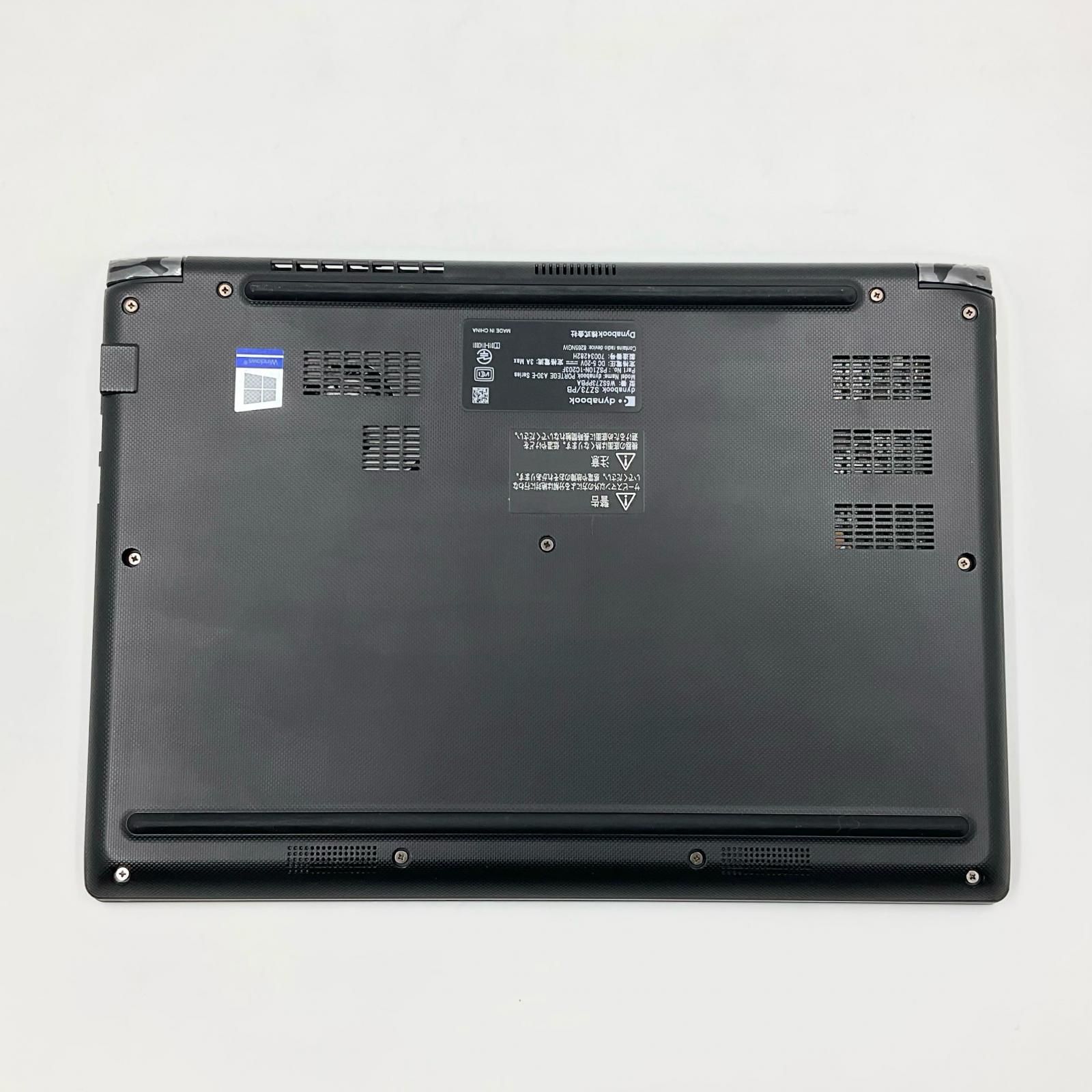 全額返金保証 最速発送