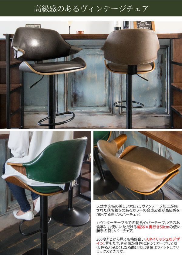 足置き付き
