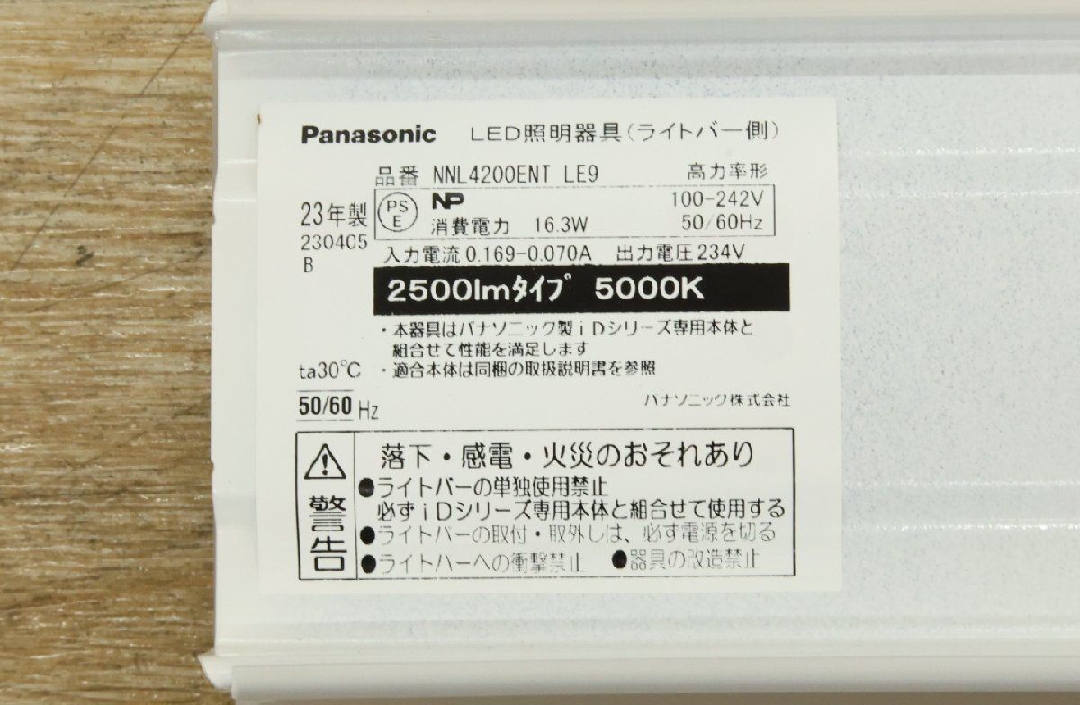 NNLK21509J