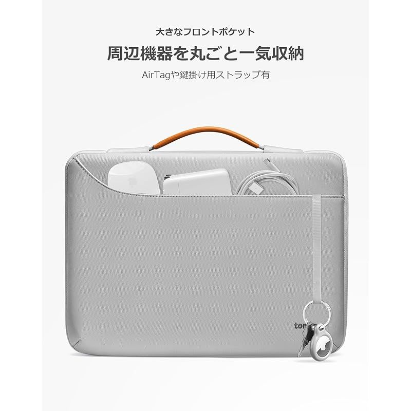 tomtoc パソコンケース 14インチ MacBook Pro M3/M2/M1 Pro/Max A2992 A2918 A2779 A2442  2023-2021対応 手提げ ノートPCバッグ スリーブ 保護 ブリーフケース 耐衝撃 撥水加工 通勤 通 0 - メルカリ