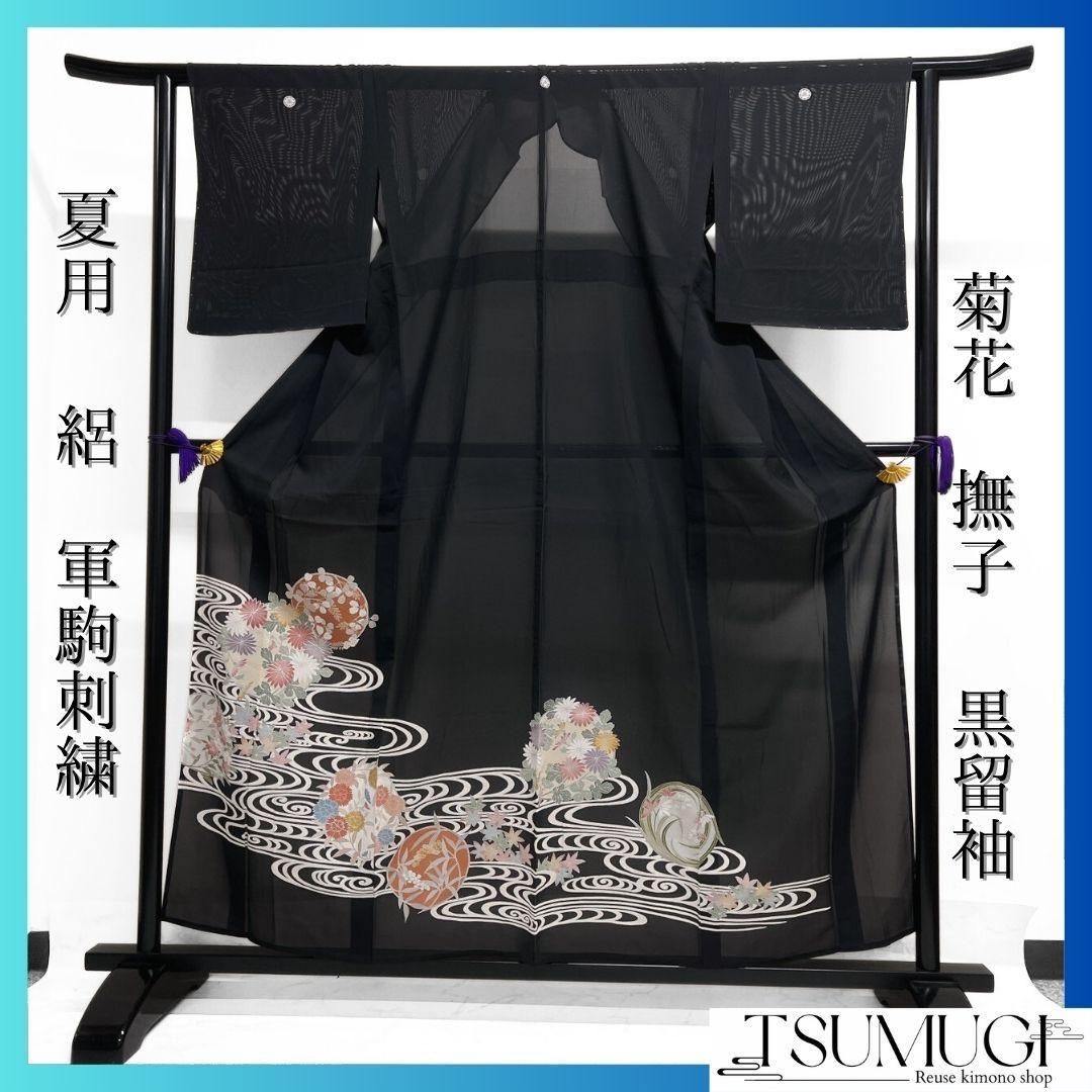 未着用　黒留袖　夏用　絽　銀駒刺繍　菊花　桔梗　観世水　着物　074a p 未着用 黒留袖 夏用 絽 銀駒刺繍 菊花 桔梗 観世水 着物 074a