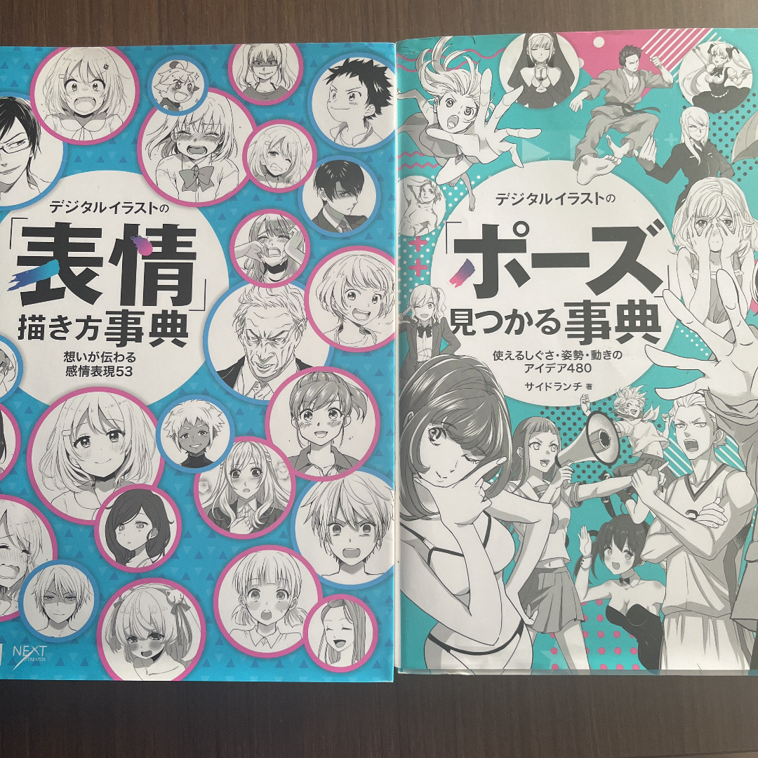 ご予約品 新品 未使用 デジタルイラストのための 表情 描き方辞典 本 趣味 スポーツ 実用 Lavacanegra Com Mx Lavacanegra Com Mx