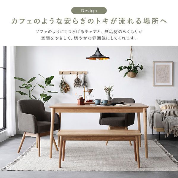 無垢材