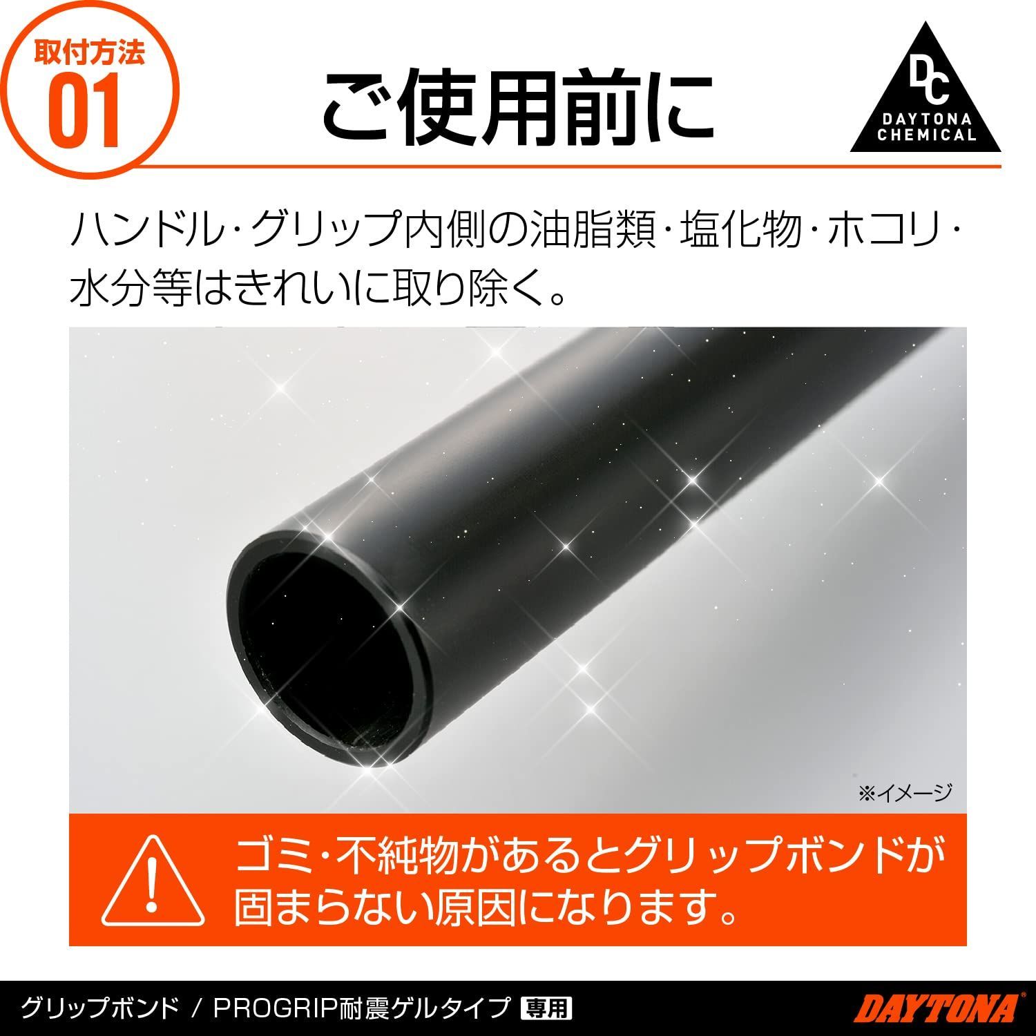 特価セール】耐振ゲルタイプ専用 12g プログリップ グリップ