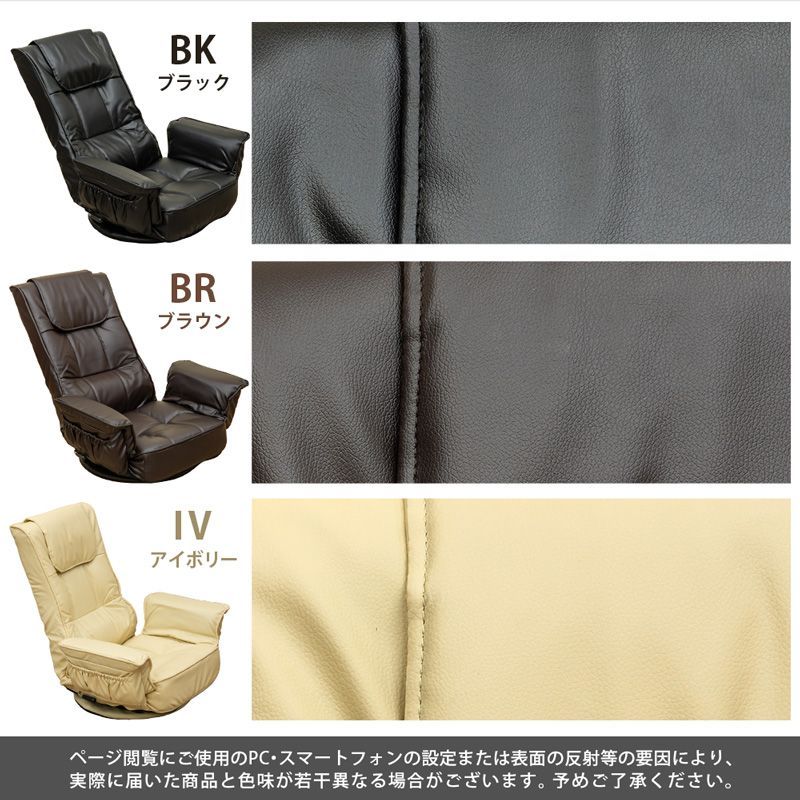 合皮