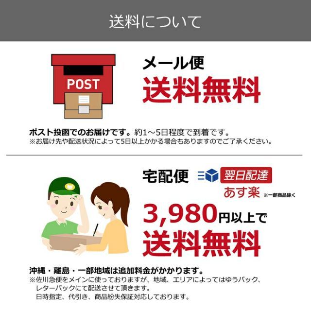 55インチ 液晶