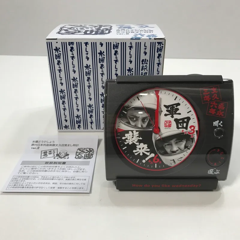 水曜どうでしょう　原付日本列島制覇文久目覚まし時計ver2 水曜どうでしょう 原付日本列島制覇 文久目覚まし時計 OC216K - YouTube