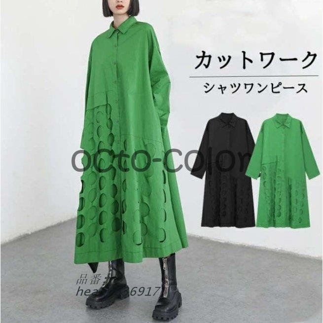 シャツワンピース レディース ワンピース 長袖 ロング丈 変形デザイン きれいめ マキシシャツ シャツ 大きいサイズ ロング丈 マキシ丈 ロングシャツ シンプル hea5v636917