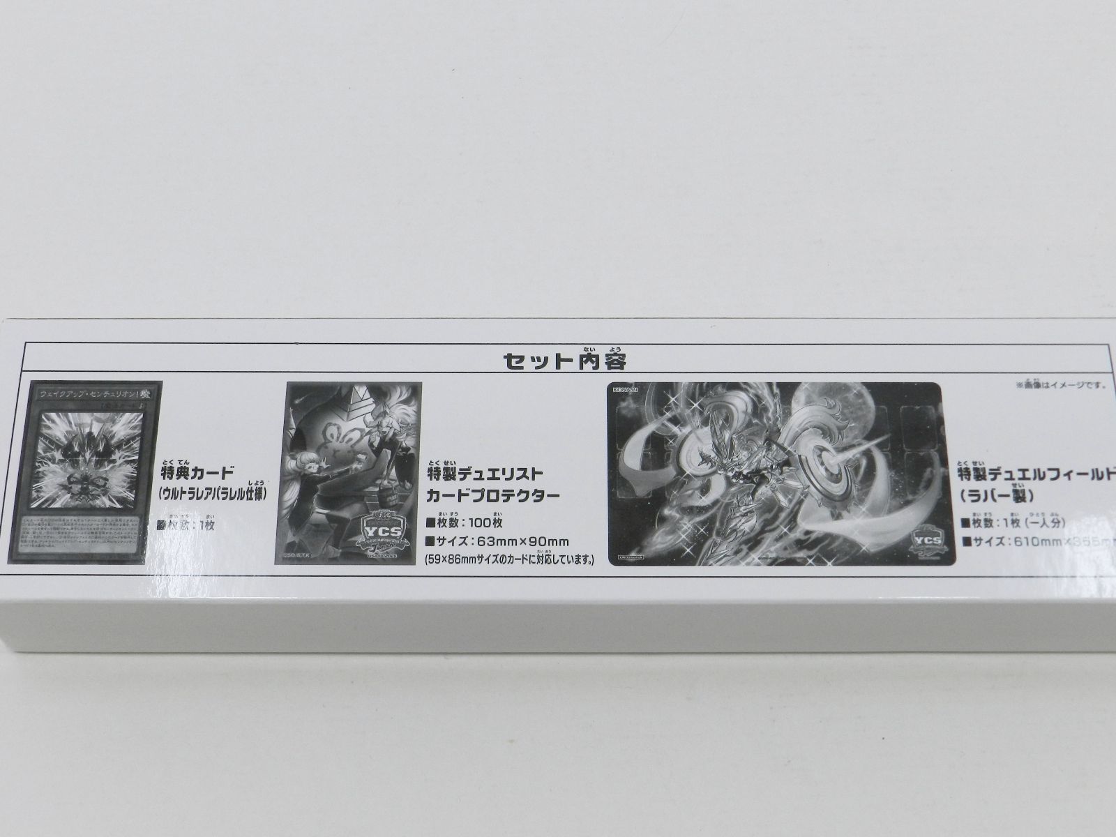 未開封】遊戯王OCG デュエルモンスターズ センチュリオン
