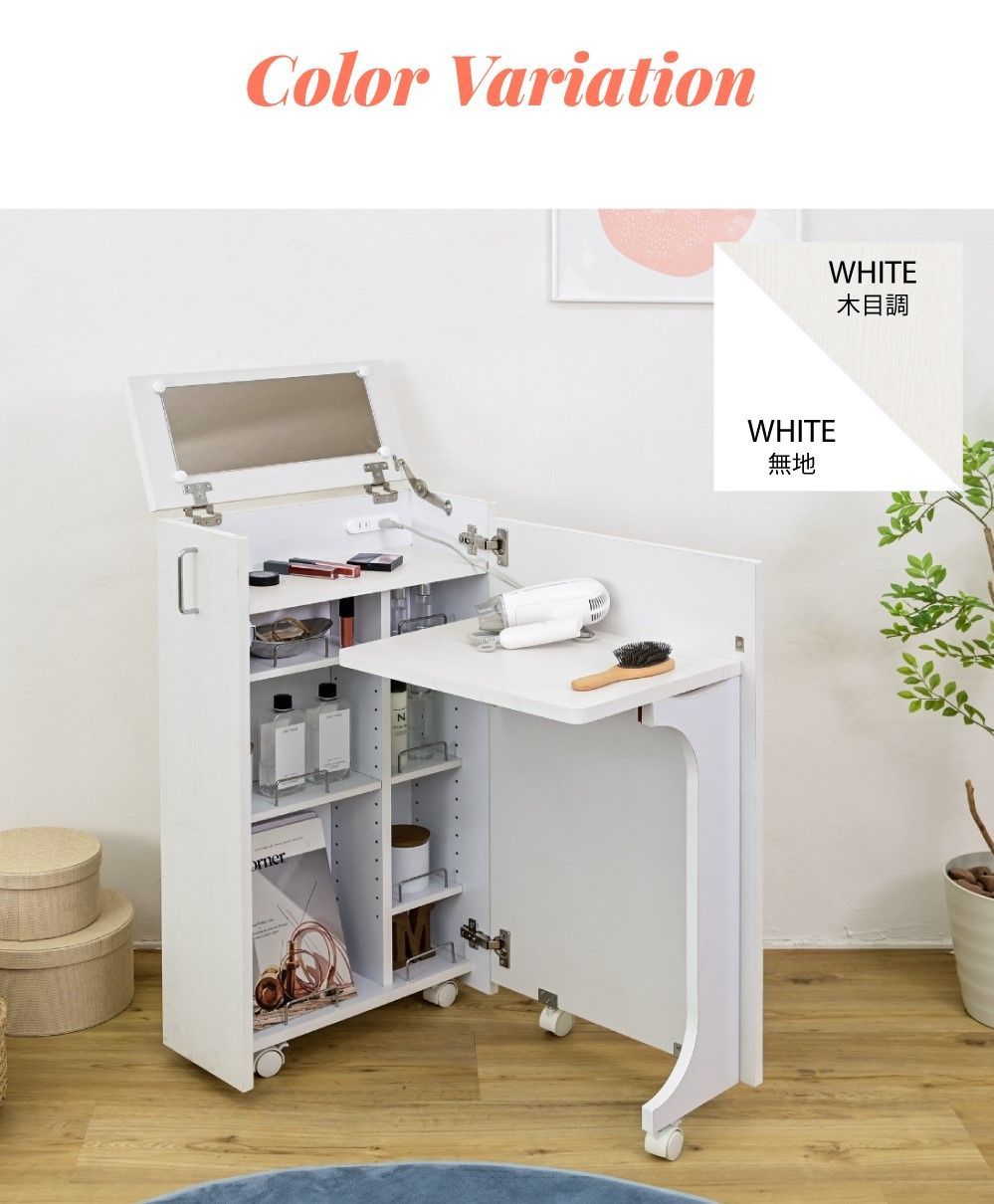 デスク ドレッサー 机 兼用 1面鏡 コンパクト 化粧台 鏡台 キャスター