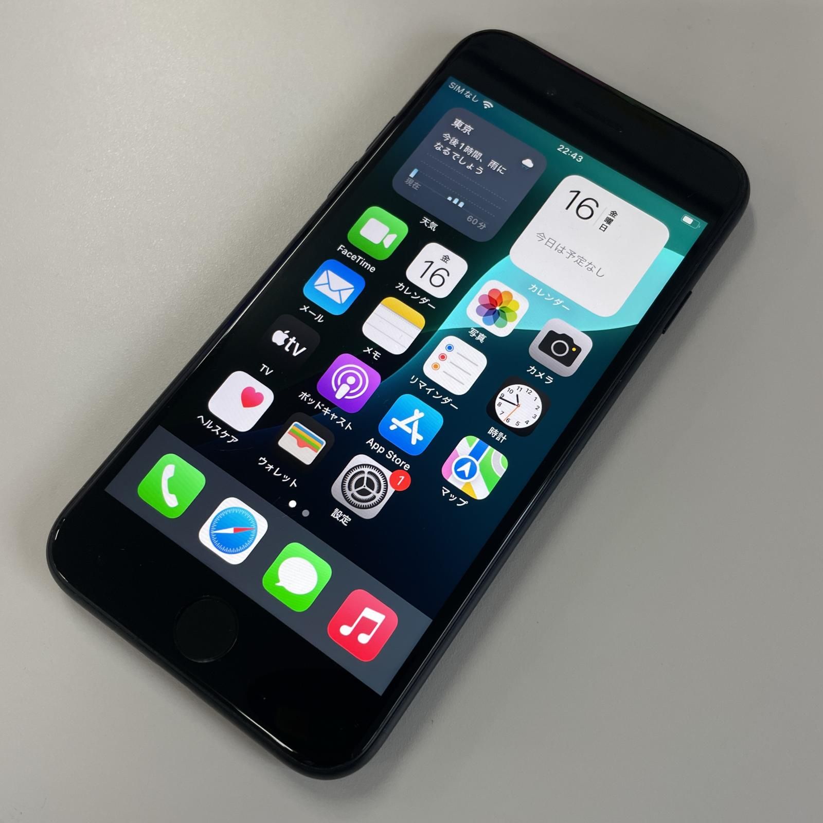 softbank iPhone SE(第3世代) 64GB ミッドナイト - メルカリ