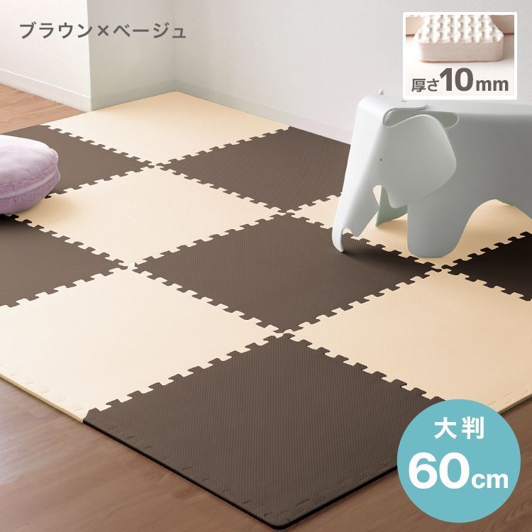 クッションマット