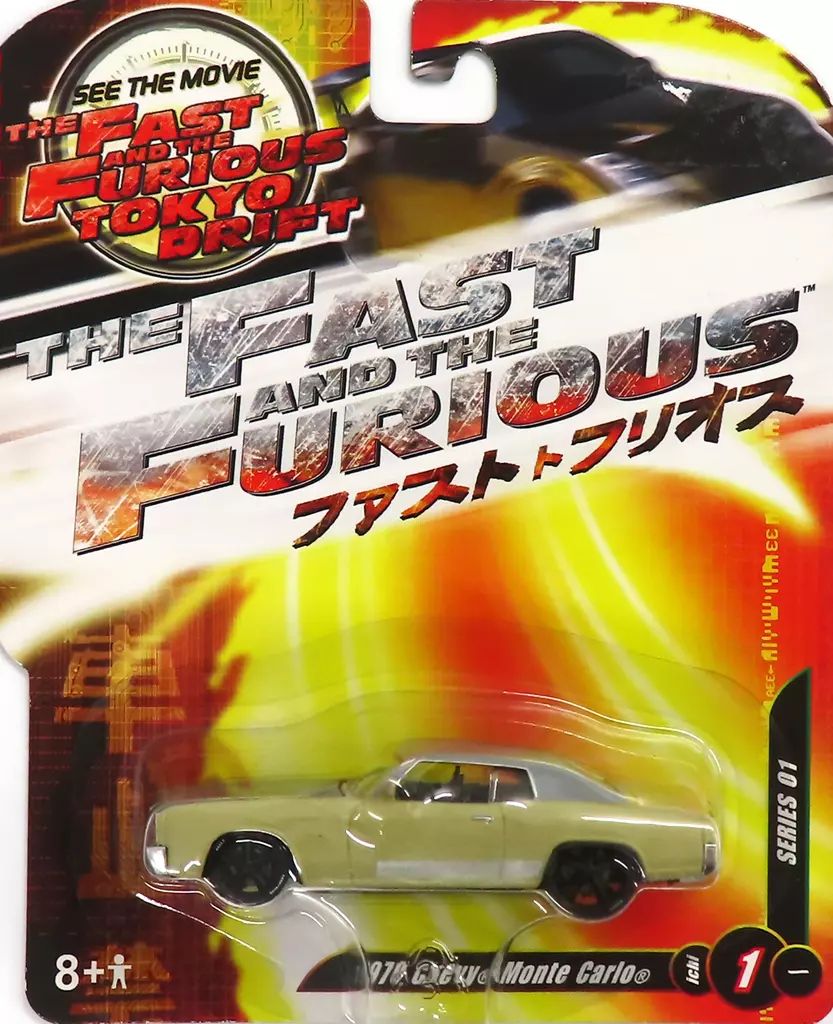 中古】ミニカー 1/64 1970 Chevy Monte Carlo(ベージュ×グレー