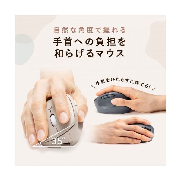 サンワサプライ 静音ワイヤレス コンボ 小型エルゴノミクスマウス 充電