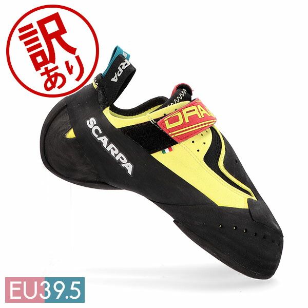 スカルパ SCARPA クライミングシューズ DRAGO ドラゴ ボルダリングシューズ ロッククライミング 登山 シューズ レディース メンズアウトレット SRP97110-155