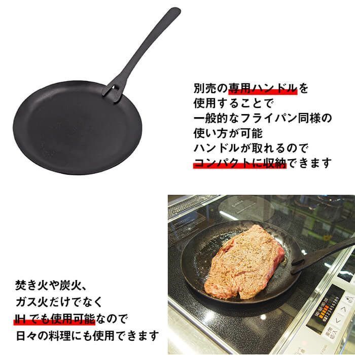 IH対応