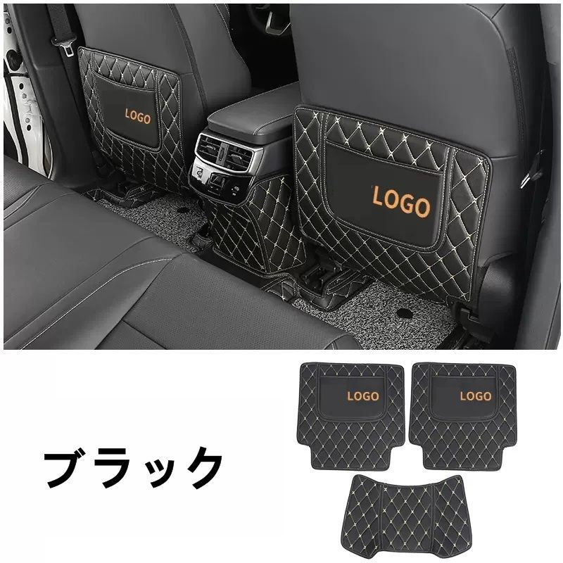 レクサス RX350 500h用 シート バック アンチキックマット ガーニッシュ PUレザー製 3個