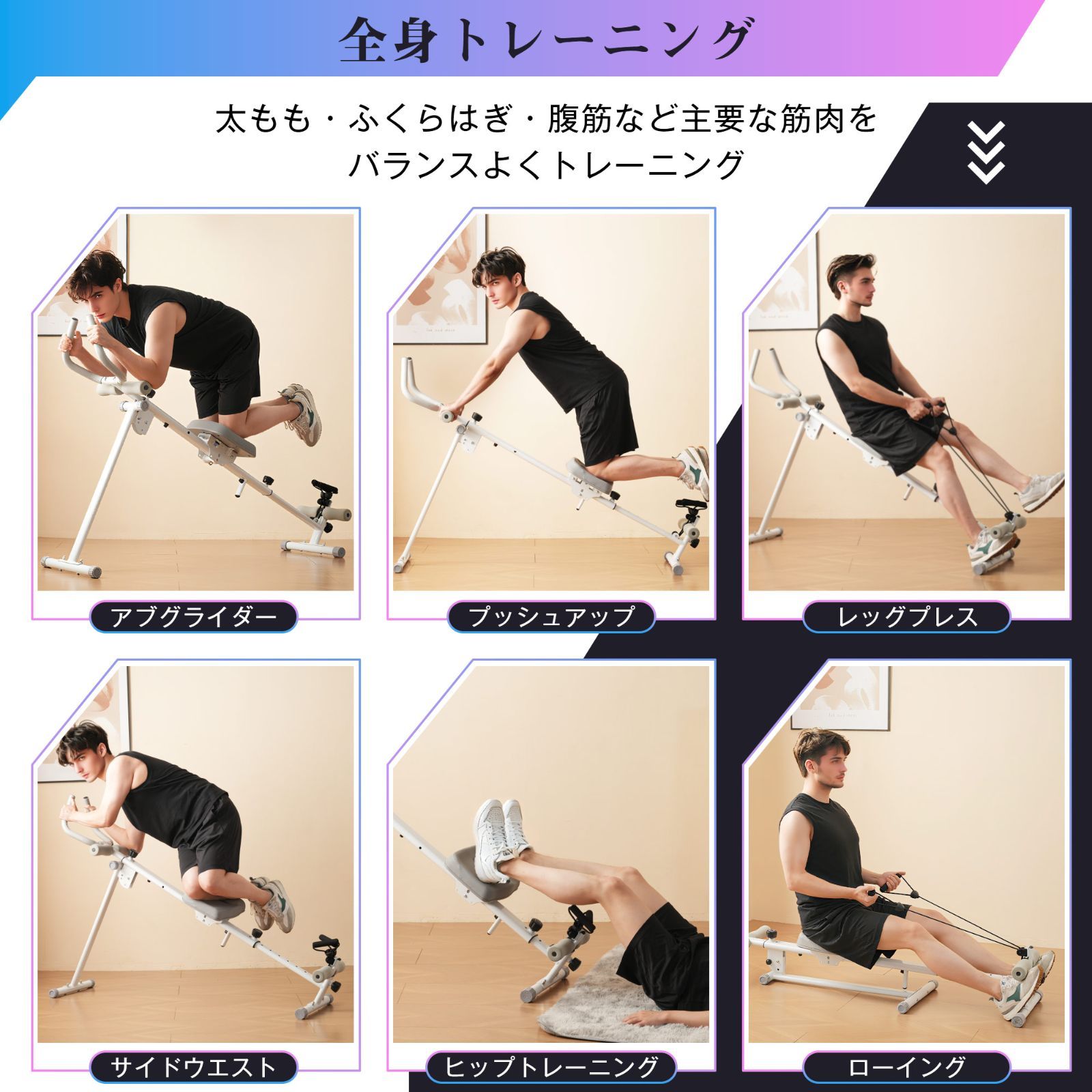 フォロー特典 10 OFFクーポンプレゼント 乗馬マシン 腹筋ローラー アブグライダー プッシュアップ レッグプレス サイドウエスト アブローラー ローマンチェア ヒップトレーニング ローイング ダイエット器具 腹筋マシン フィットネス機器 有酸素運動