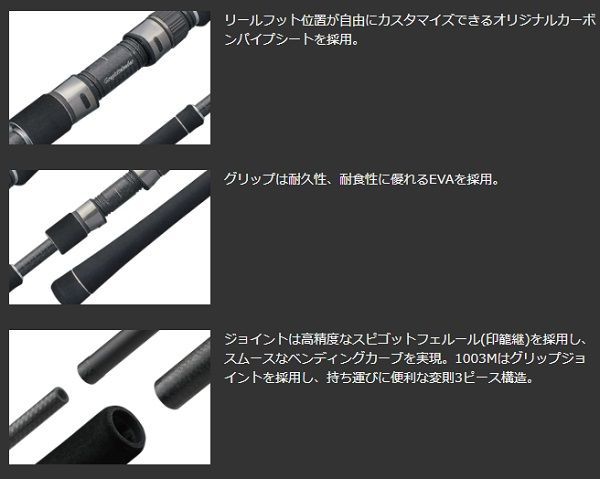 オリムピック シーバスロッド アルジェントプロトタイプ GLAPS-1153MH