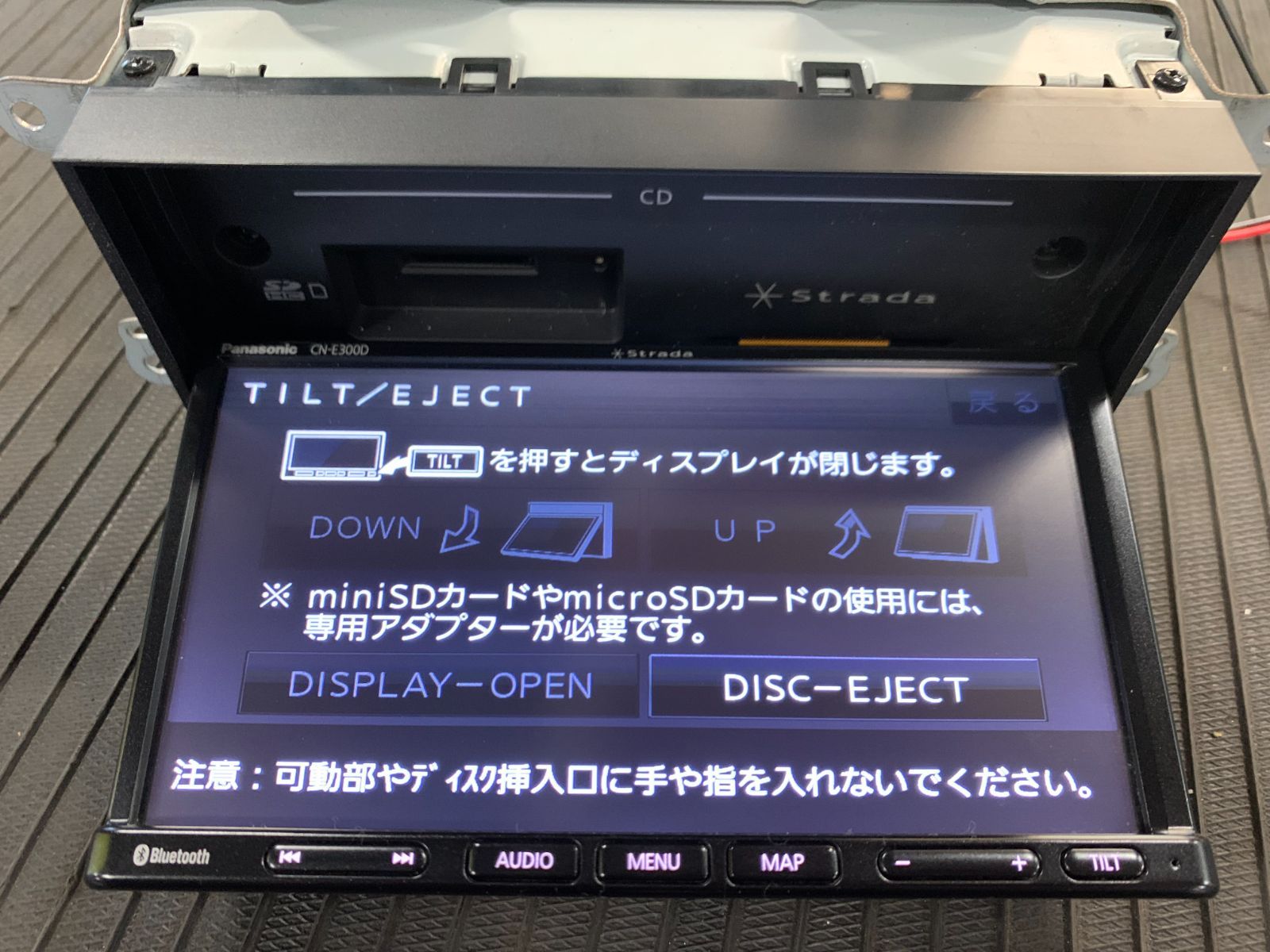 Panasonic CN-E300D ナビ - 自動車アクセサリー