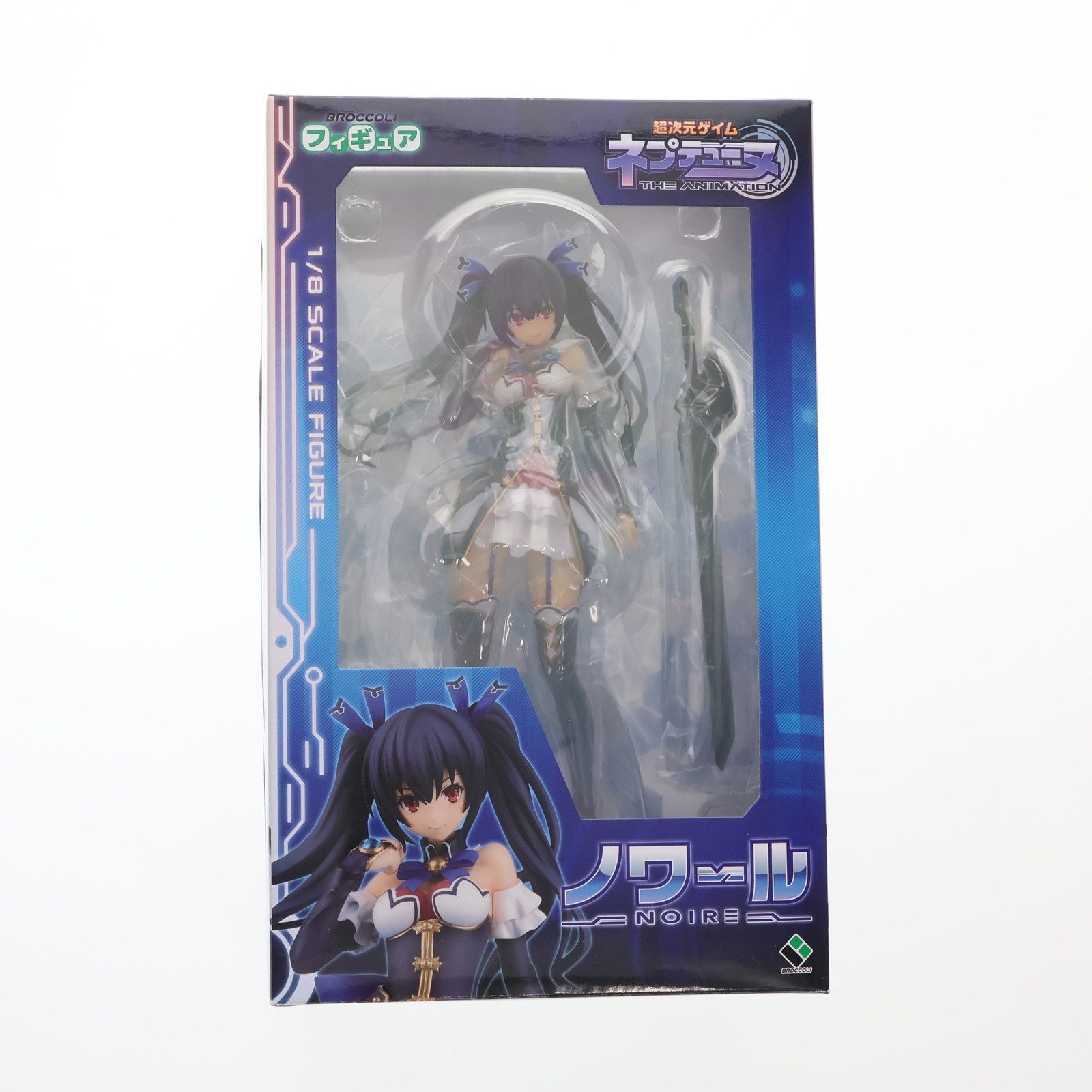 ノワール 超次元ゲイム ネプテューヌ 1/8 完成品 フィギュア