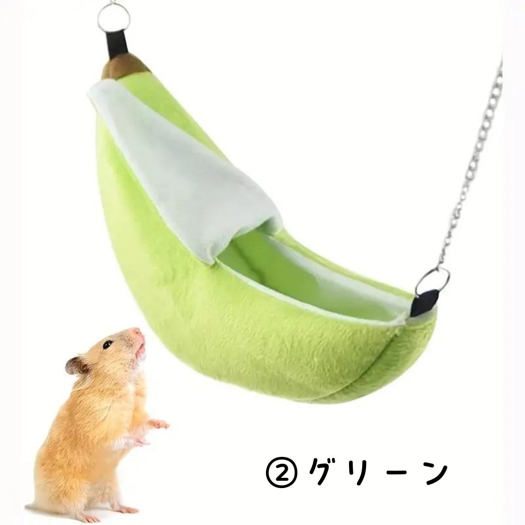 ハンギングブランコ♡モモンガポーチ ゆりかごポーチ ハムスター 小動物 ハンギングブランコ♡モモンガポーチ ゆりかごポーチ ハムスター
