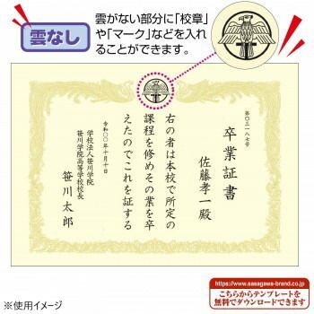 10-1487 100枚
