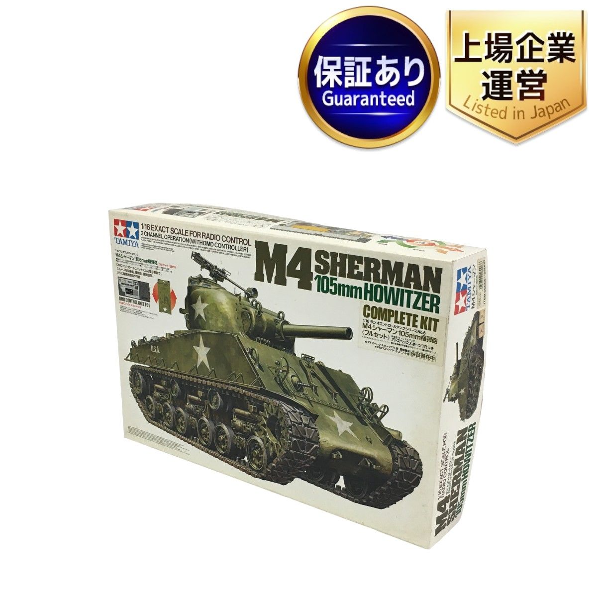 TAMIYA 1/16 M4 シャーマン 105mm榴弾砲 RCフルセット 未組立T9151351 - メルカリ