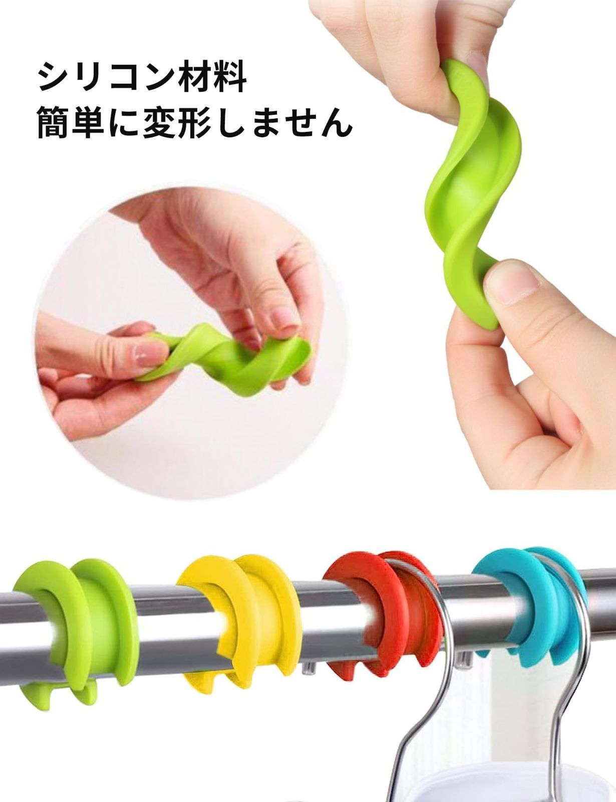  洗濯竿 シリコン製 ストッパー ハンガーキャッチ 風で飛ばされ防止グッズ 物干し竿ストッパー 洗濯物 物干し 防風フック 入り ハンガーストッパー 強風対策 滑り止め happykau 落下防止 物干しハンガー ピンチ 洗濯用品