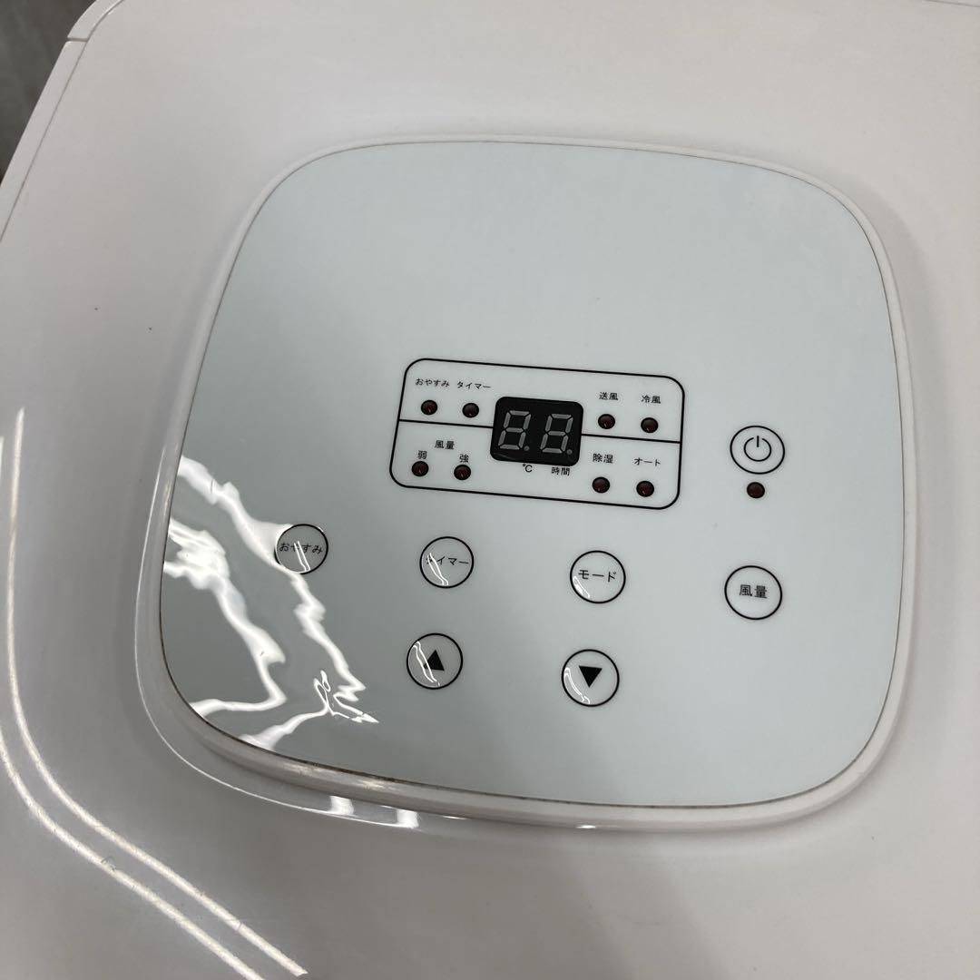 S026 ⭐ Bianco スポットクーラー（冷風 送風 除湿)18年製 EJ-CA035