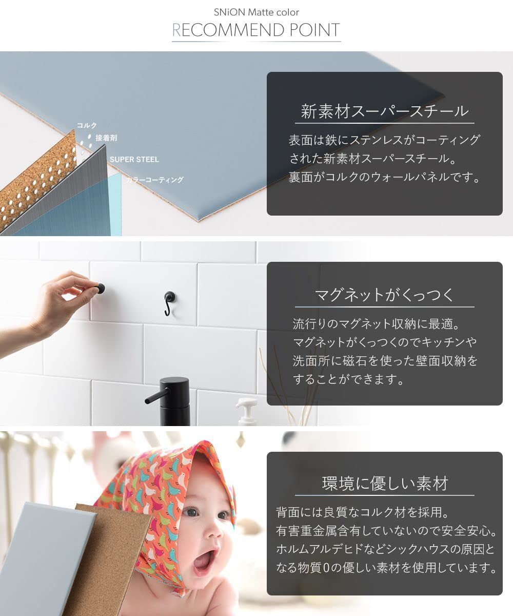 ステンレス 磁石 くっつく 新品 SNiON シニオン メタルタイル
