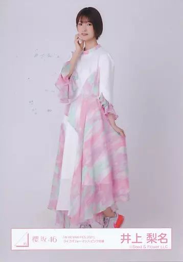 中古】生写真(乃木坂46) 井上梨名/全身/櫻坂46ランダム生写真【「W