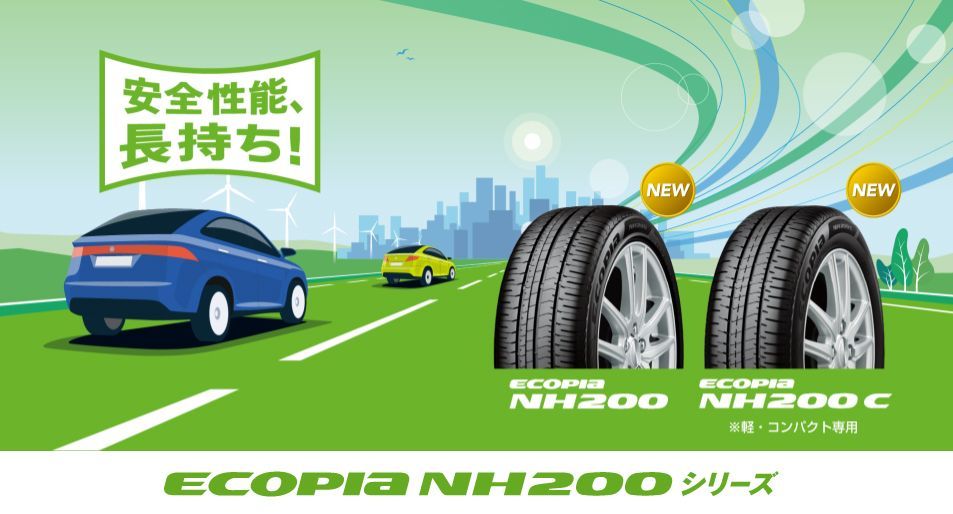 215/45R18 新品サマータイヤ 4本セット BRIDGESTONE ECOPIA NH200 215