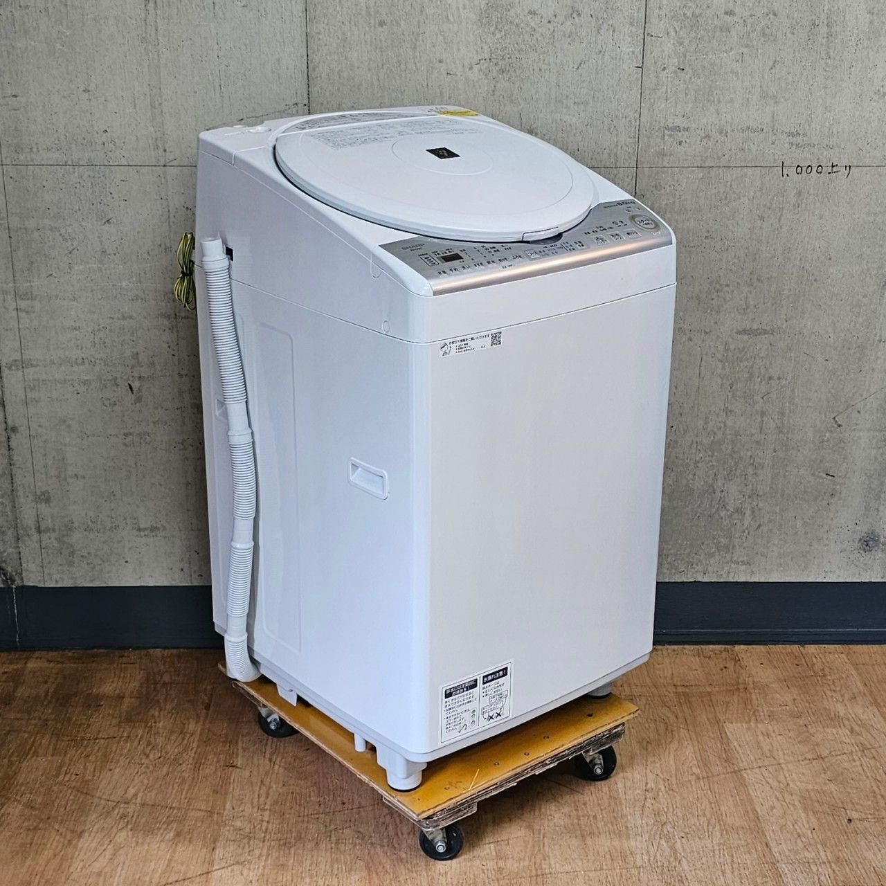 関東一円送料無料】2019年製 シャープ 縦型洗濯乾燥機 ES-TX8C-W/洗濯 