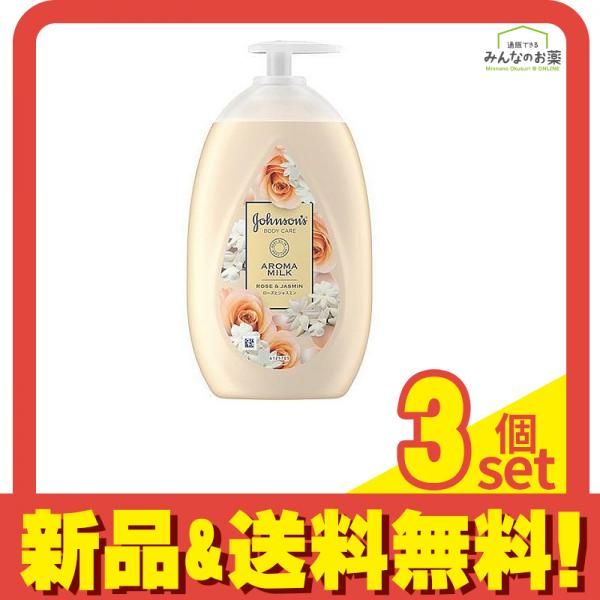 ジョンソンボディケア エクストラケア アロマミルク ローズとジャスミンの香り 500mL (ポンプ) 3個セット まとめ売り