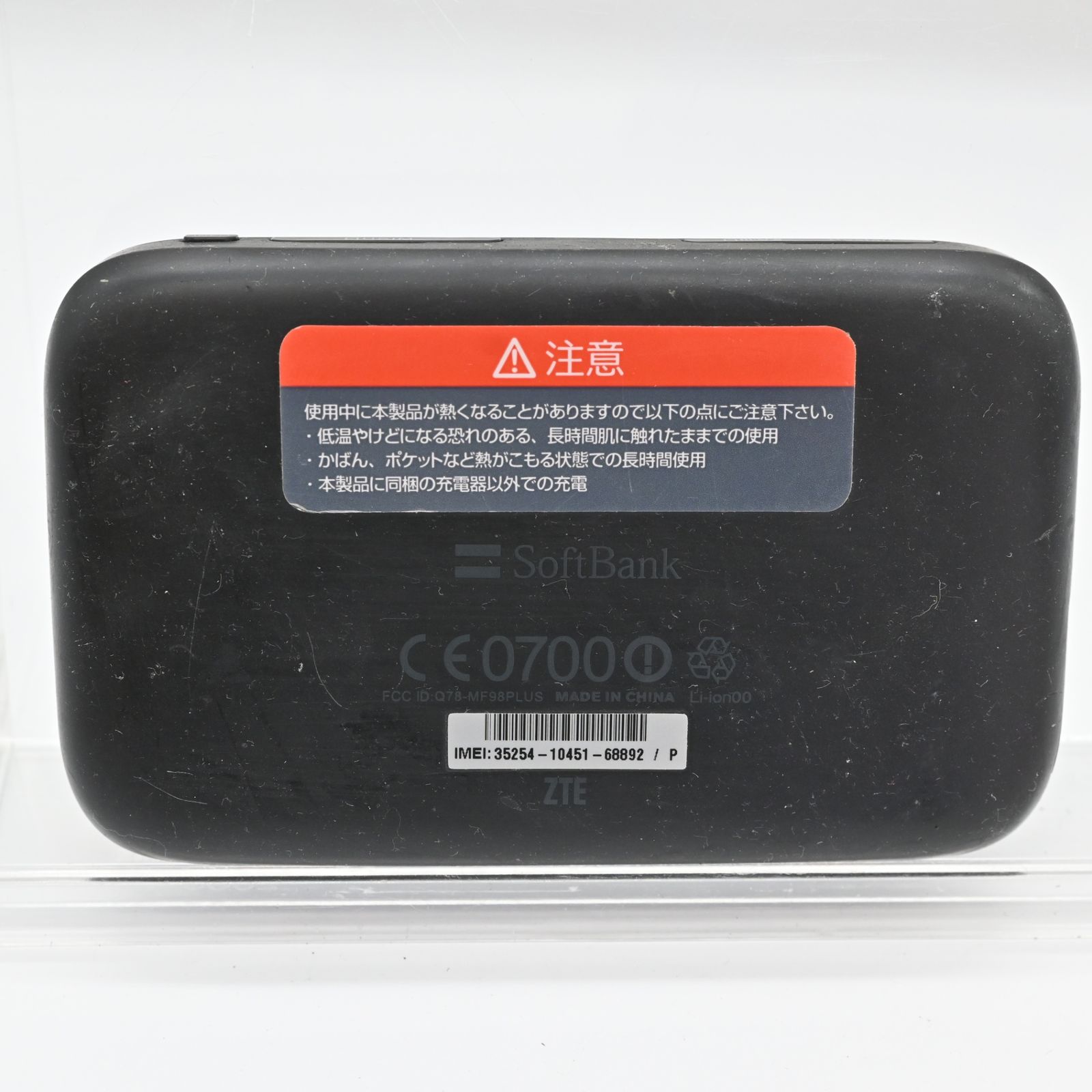 こと　ブラック40 ZTE Pocket WiFi SoftBank 203Z ブラック dwos6rj