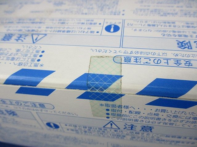 3P30A30mA AC100-200V両用