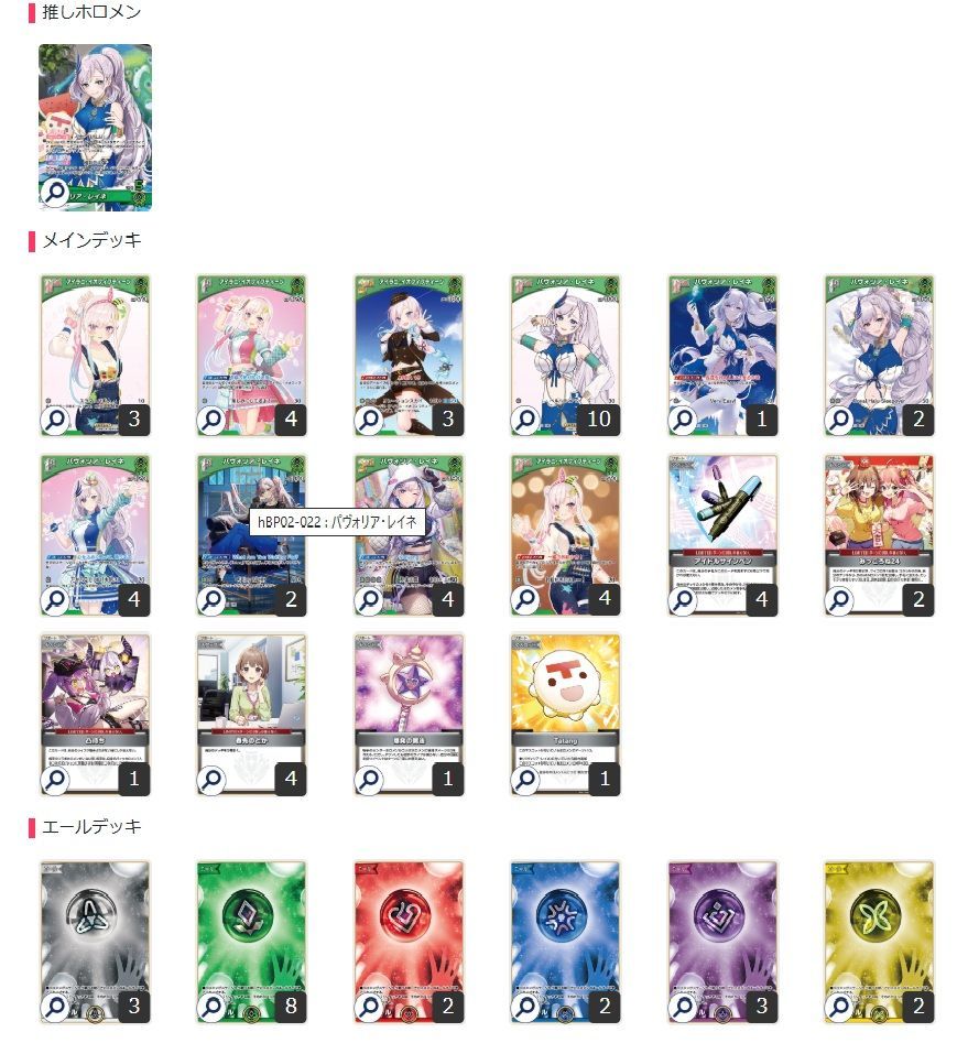 MサーナイトEX 210HP トレーディングカード Z/X (ゼクス)