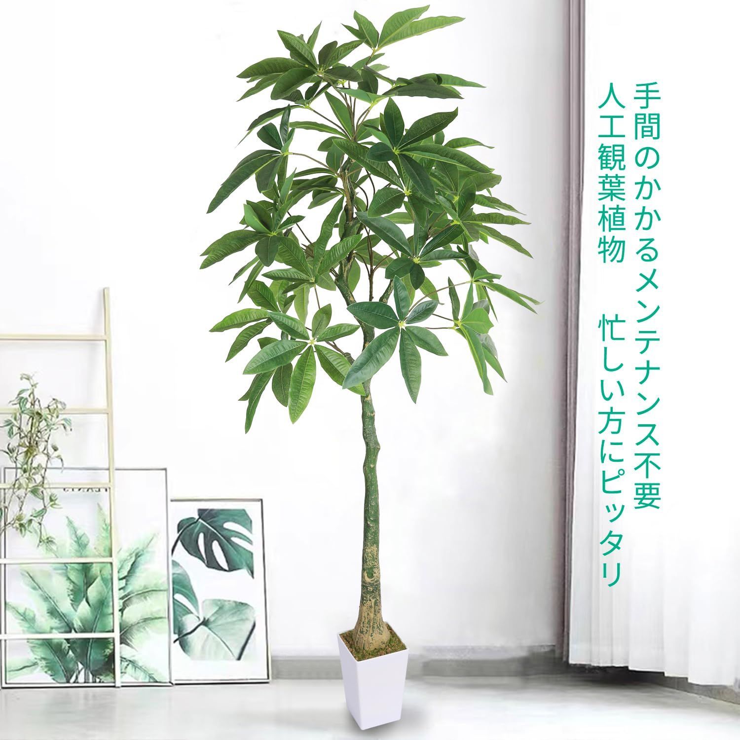 装飾