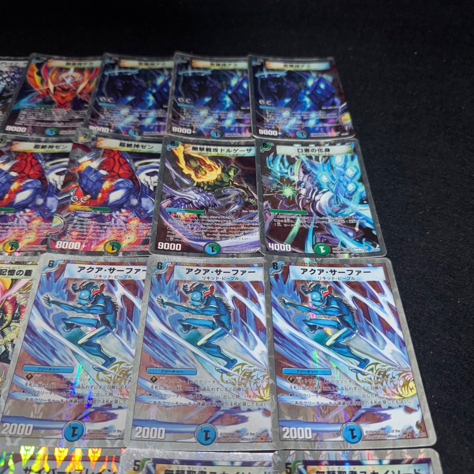 スーパーデッキ サーガ ザ・ゴッド・キングダム Amazon.co.jp: デュエル マスターズ スーパーデッキサーガ ザ