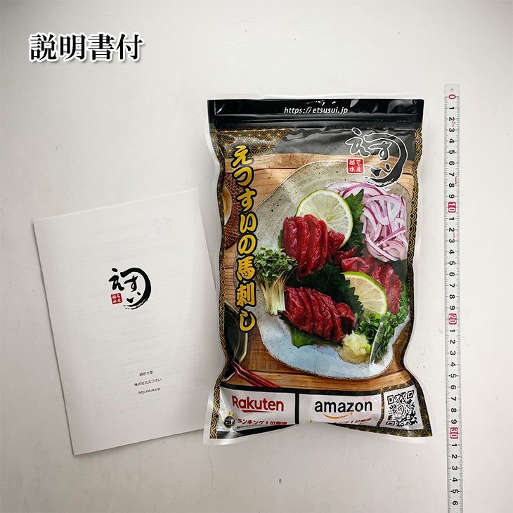 冷凍 お肉 ギフト 馬刺し 生レバー 500g 馬肉 高級 便利な個食パック入り 冷凍 お肉 ギフト 馬刺し 生レバー 500g 馬肉 高級 便利な個食