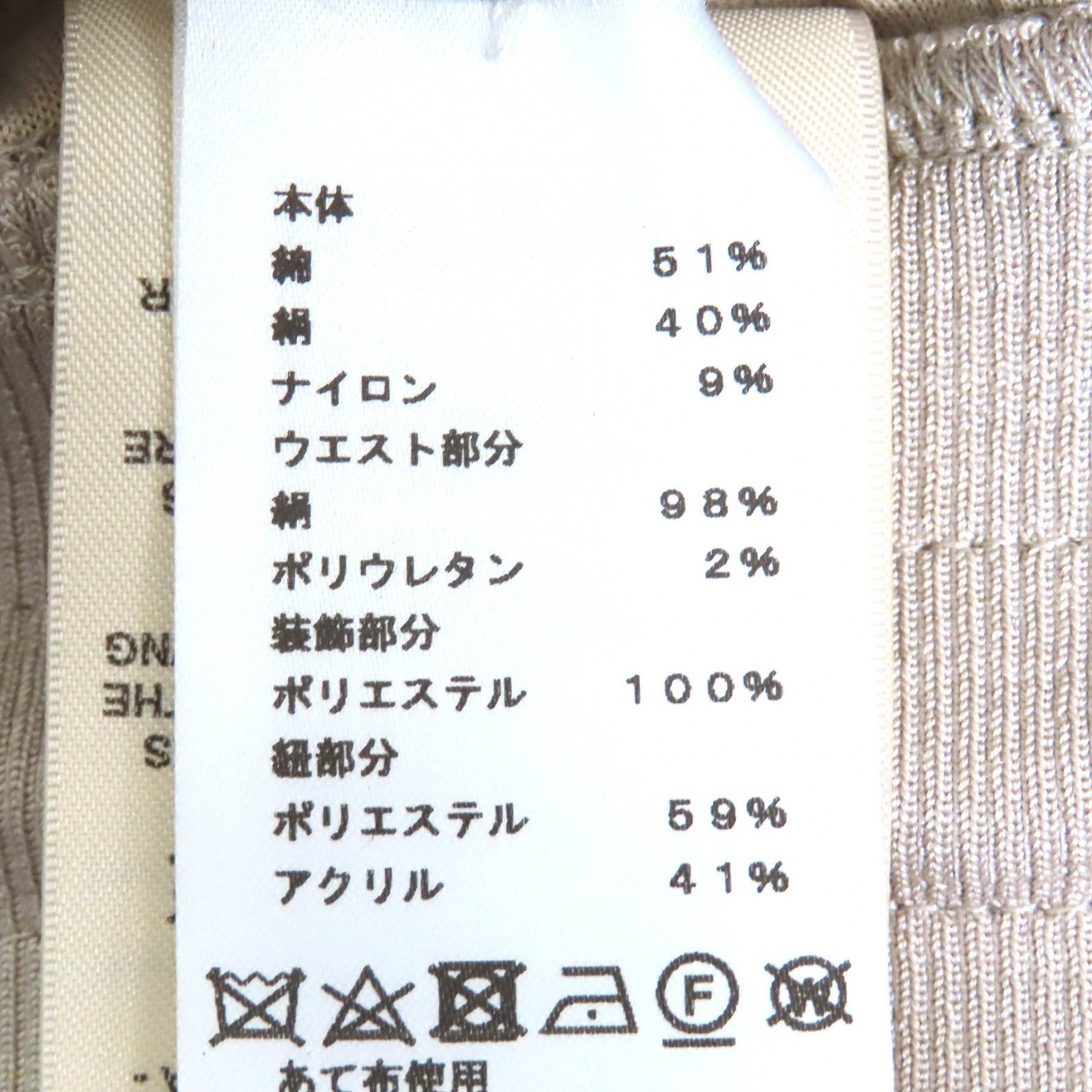 4E4415DI コットン