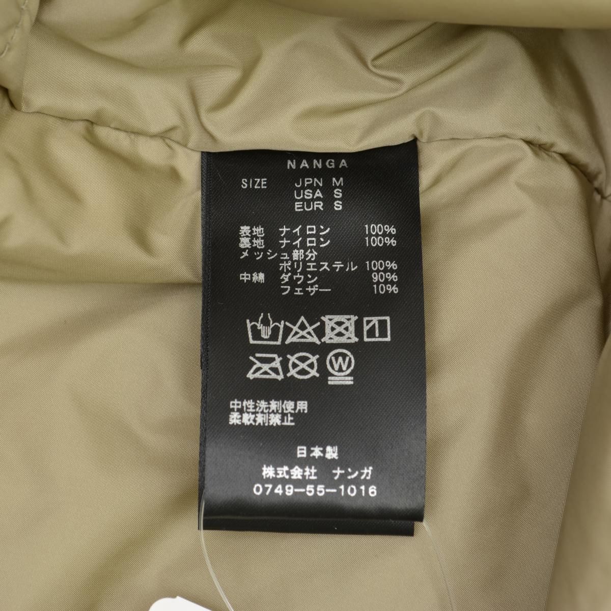 SEQUEL×NANGA】WE-23AW-NJK-03 WEEKEND SEQUEL限定 ステンカラーダウン