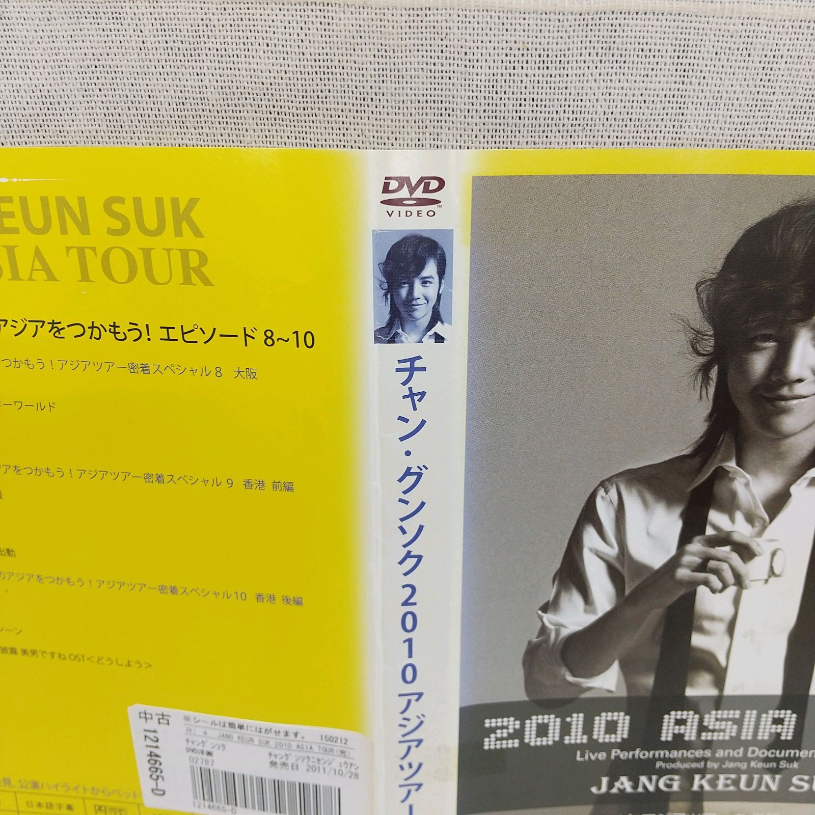 チャン・グンソク   2010 アジア・ツアー 【新品 未開封】 チャン・グンソク 2010アジアツアー Vol.4 レンタル落ち 中古 DVD