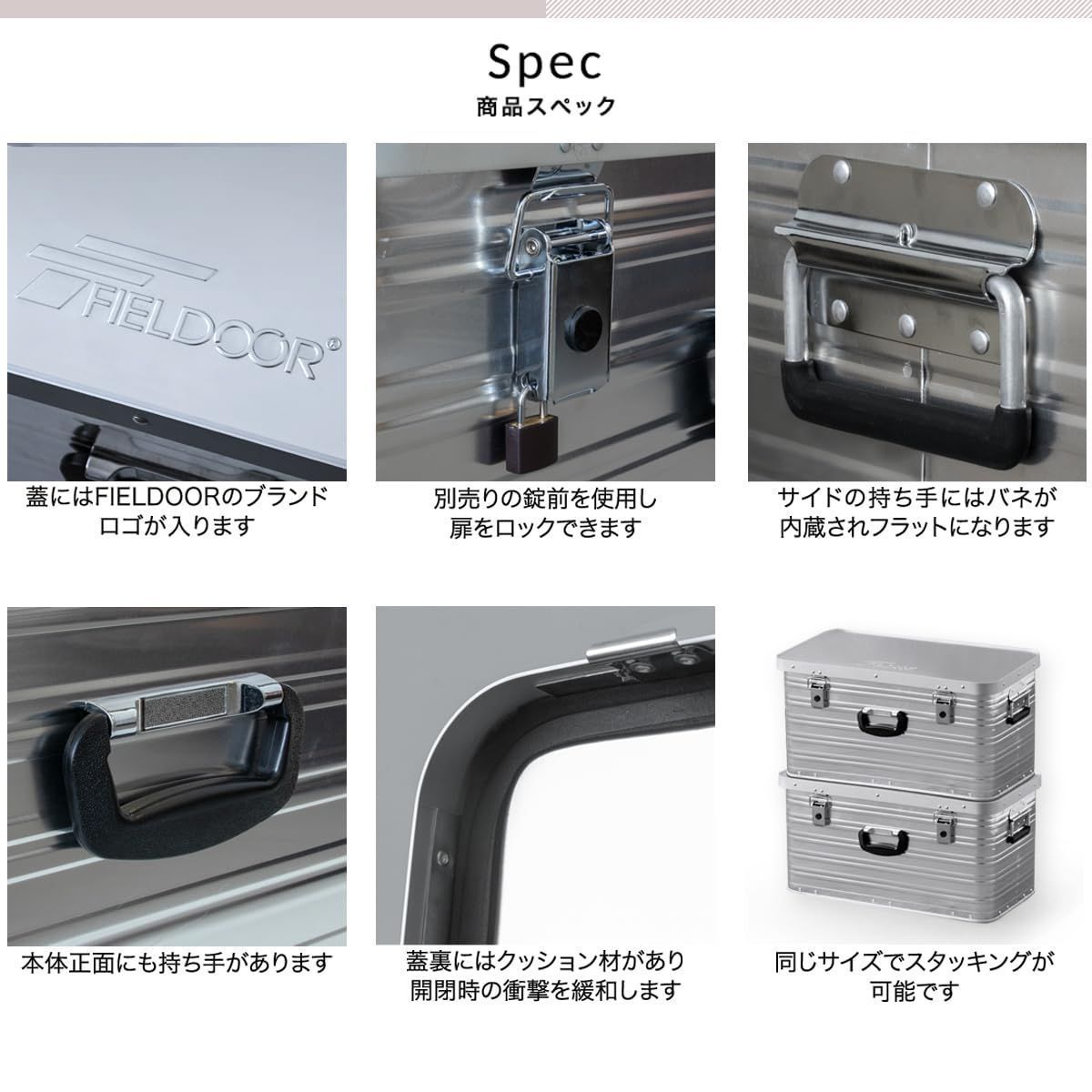 FIELDOOR アルミ コンテナボックス Sサイズ OLIVEOS_COM_TR