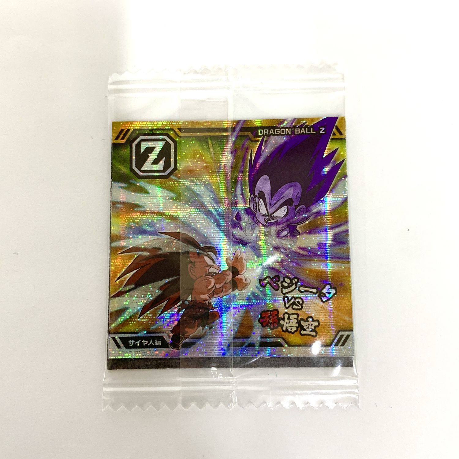 ドラゴンボール リアルシール 未開封パック メルカリ出品 ドラゴンボール リアルシール 未開封パック メルカリ出品