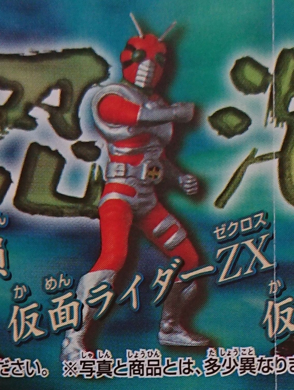 仮面ライダーHGシリーズ Amazon | HG 仮面ライダー Part11 仮面ライダークウガ登場編