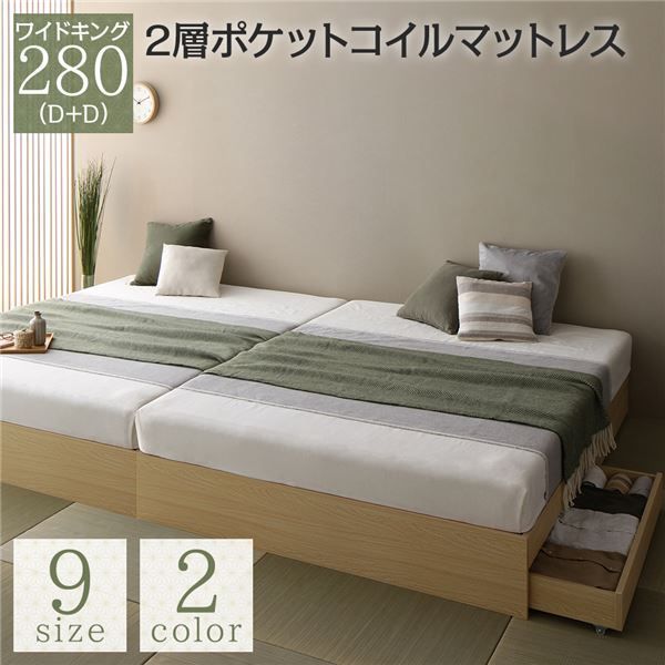 送料無料！大塚家具 シングル マットレス ベッド コイルスプリング