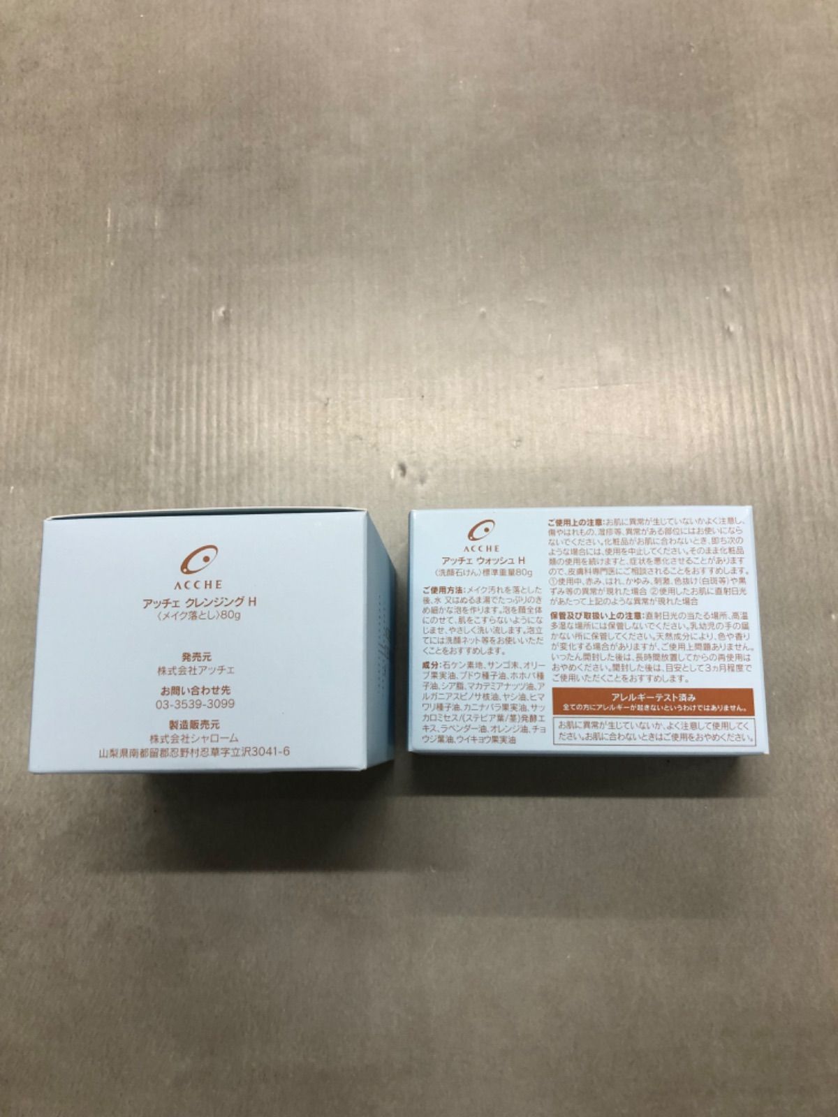 アッチェ クレンジング、洗顔石けん ✨️新品✨️アッチェ